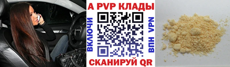 где продают   Кондрово  A PVP крисы CK 