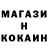 КОКАИН 97% A Terol
