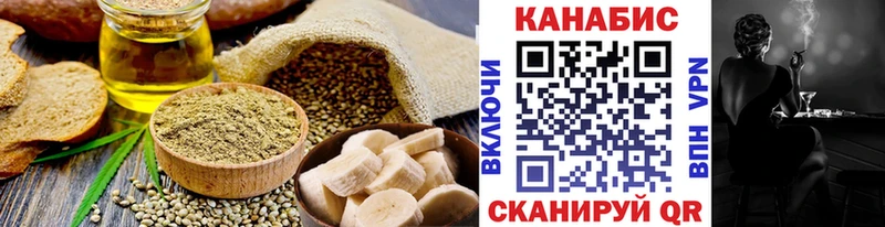 наркотики  blacksprut маркетплейс  Canna-Cookies конопля  Кондрово 