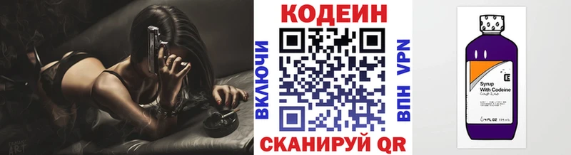 darknet состав  Кондрово  Кодеиновый сироп Lean напиток Lean (лин) 