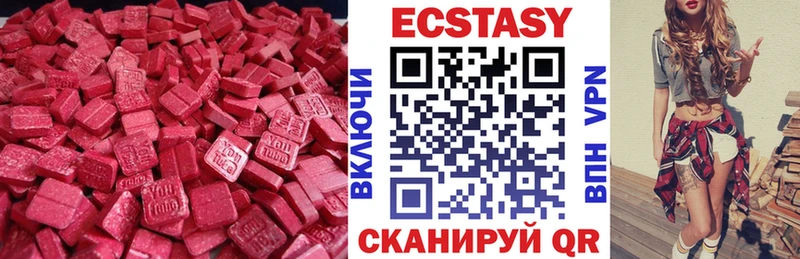 Экстази ешки  Кондрово 