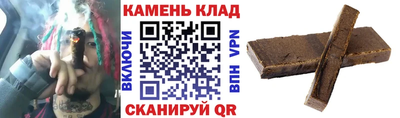 Гашиш гарик Кондрово