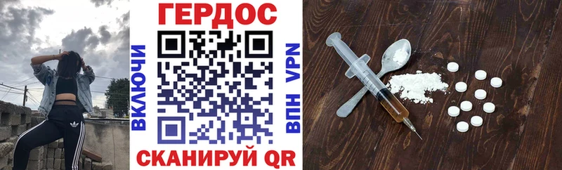 ссылка на мегу зеркало Кондрово Героин хмурый