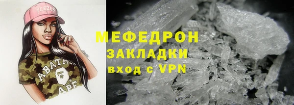 стаф Балабаново
