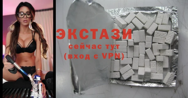 молекула духа Аркадак