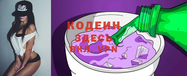 альфа пвп VHQ Баксан