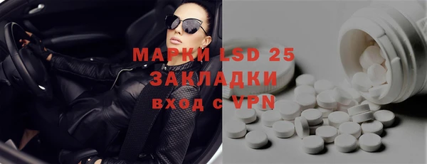 стаф Балабаново
