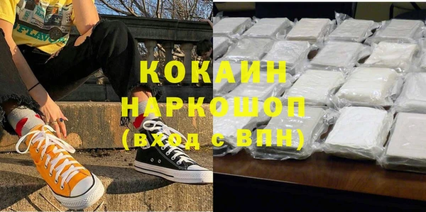 альфа пвп VHQ Баксан