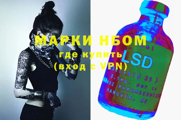 стаф Балабаново