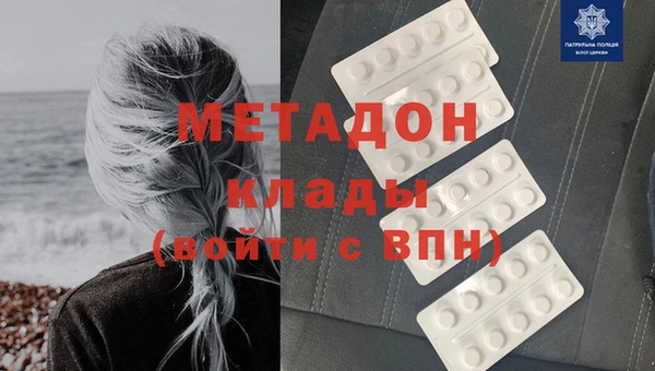 альфа пвп VHQ Баксан
