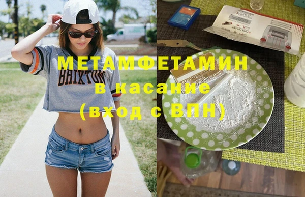 стаф Балабаново