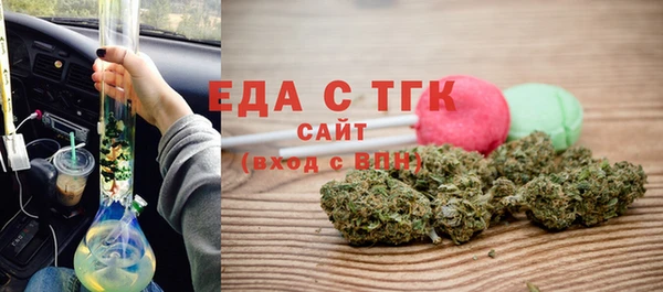 альфа пвп VHQ Баксан