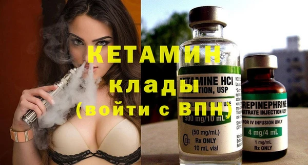 мдма Семёнов