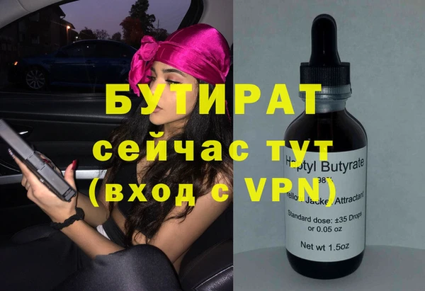 стаф Балабаново