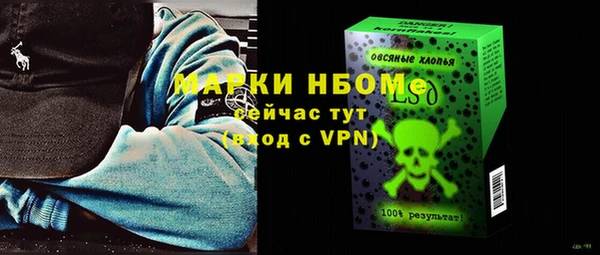 альфа пвп VHQ Баксан