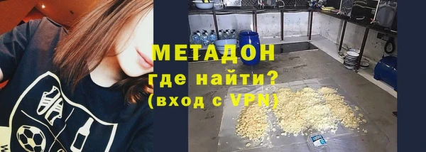 альфа пвп VHQ Баксан