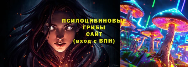 альфа пвп VHQ Баксан