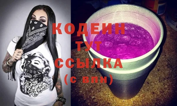 альфа пвп VHQ Баксан