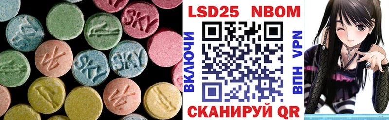 LSD-25 экстази ecstasy  mega как зайти  Кондрово 