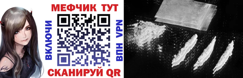 МЯУ-МЯУ мука Кондрово