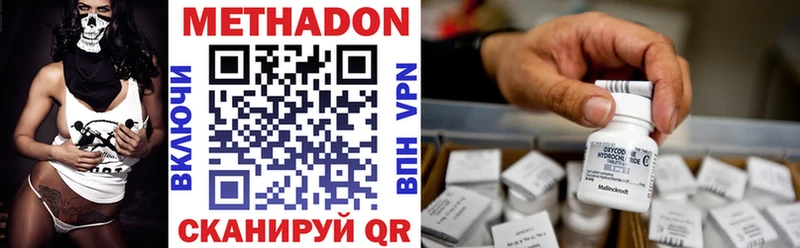 Метадон белоснежный  даркнет сайт  Кондрово 