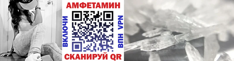 купить наркоту  blacksprut ссылка  Метамфетамин Methamphetamine  Кондрово 