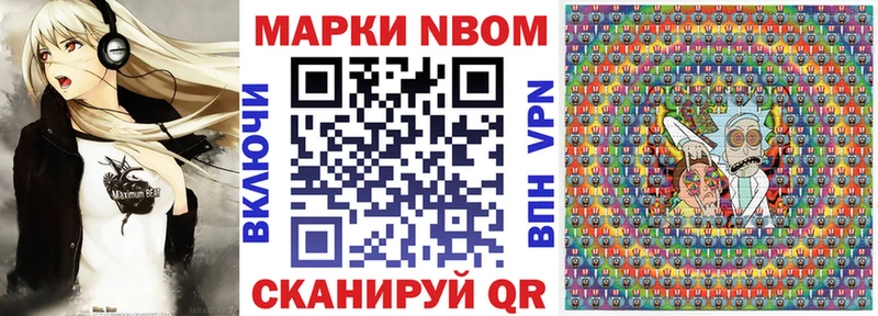 Наркотические марки 1,5мг  Кондрово 