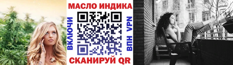 Дистиллят ТГК вейп  Кондрово 